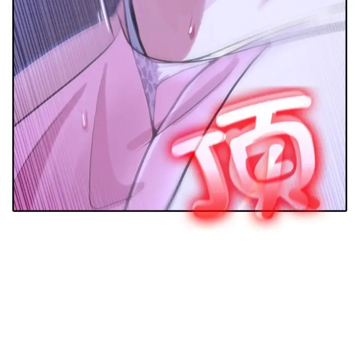 漫画《异世界骑士团长》第32话第120张图