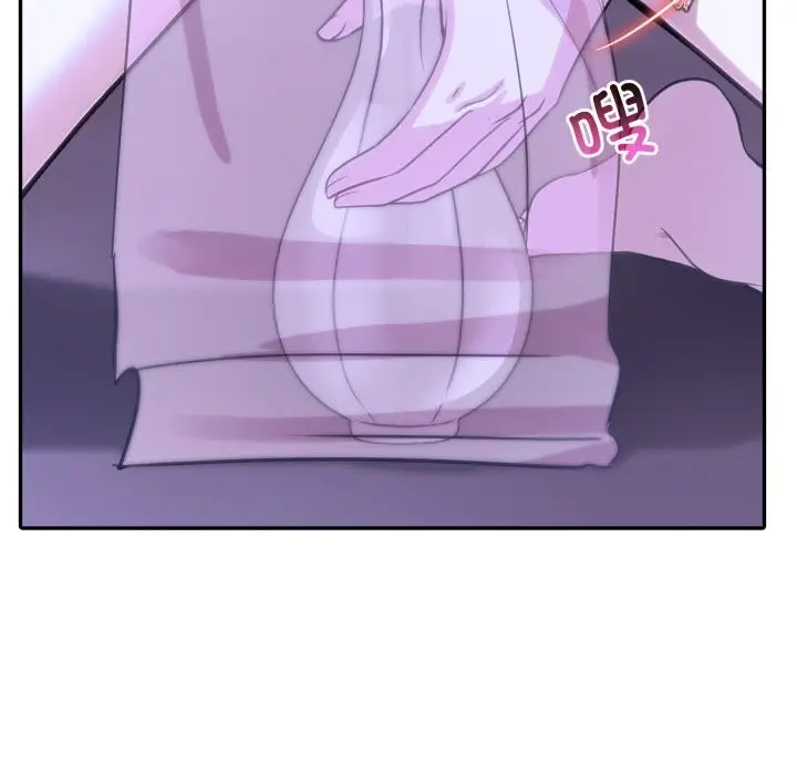 漫画《异世界骑士团长》第32话第138张图