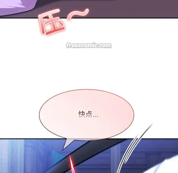 漫画《异世界骑士团长》第32话第14张图