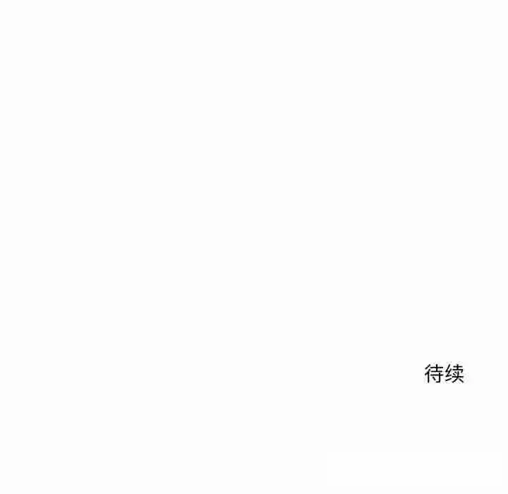 漫画《异世界骑士团长》第32话第145张图