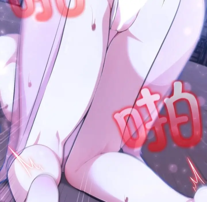 漫画《异世界骑士团长》第32话第40张图