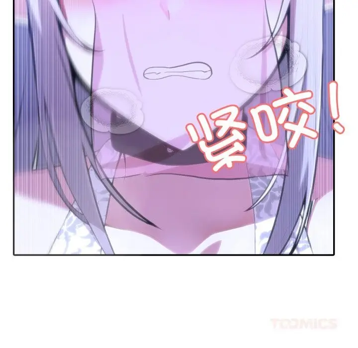 漫画《异世界骑士团长》第32话第69张图