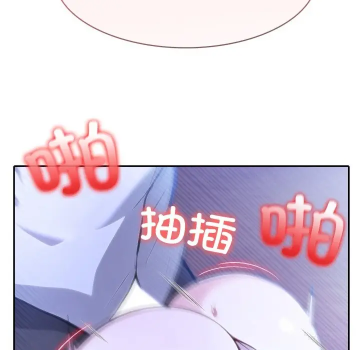 漫画《异世界骑士团长》第32话第76张图