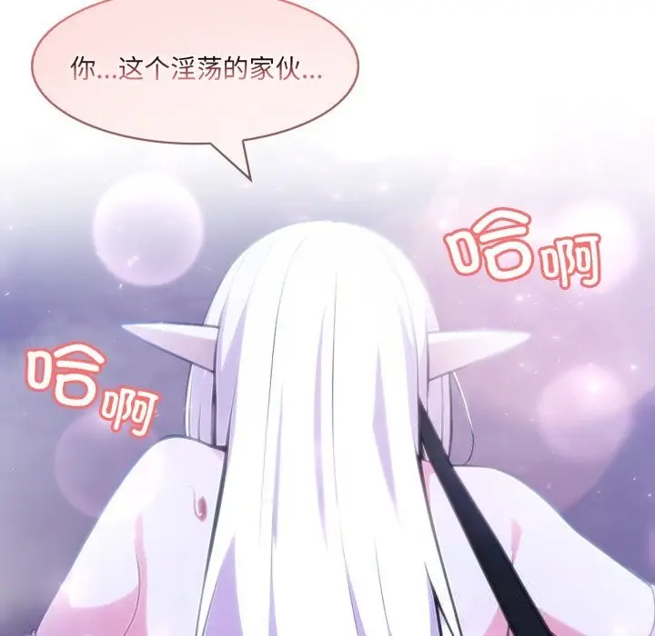 漫画《异世界骑士团长》第32话第8张图