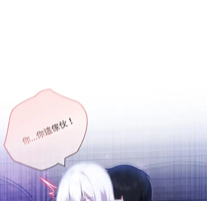 漫画《异世界骑士团长》第32话第88张图