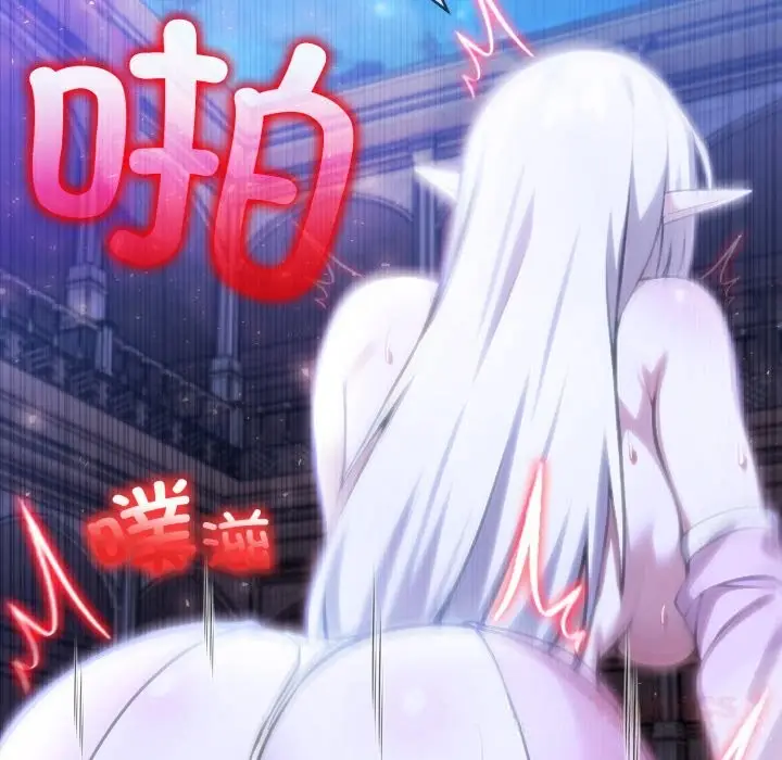 漫画《异世界骑士团长》第33话第102张图