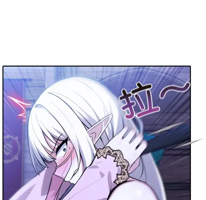 漫画《异世界骑士团长》第33话第11张图