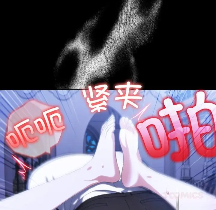 漫画《异世界骑士团长》第33话第120张图