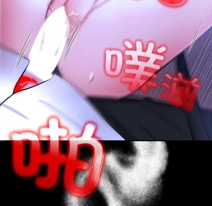 漫画《异世界骑士团长》第33话第125张图