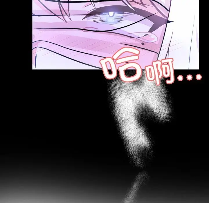 漫画《异世界骑士团长》第33话第130张图
