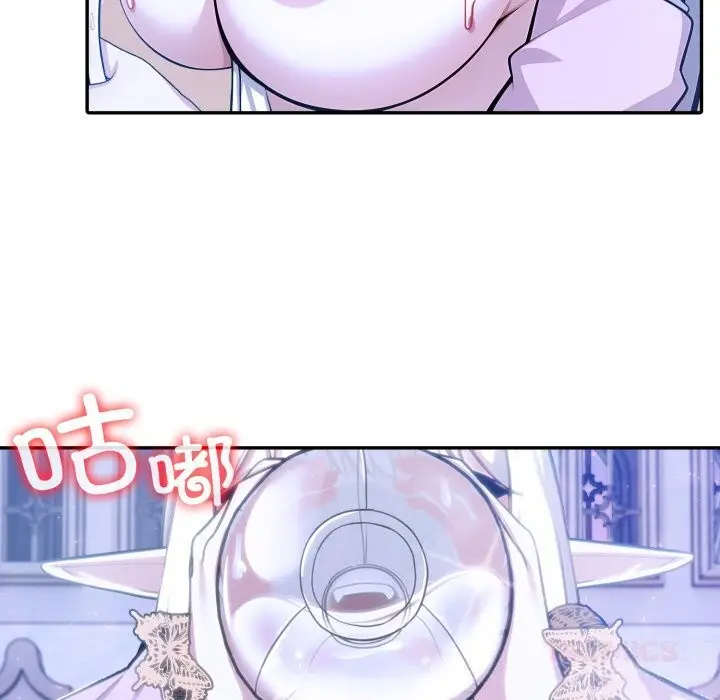 漫画《异世界骑士团长》第33话第147张图