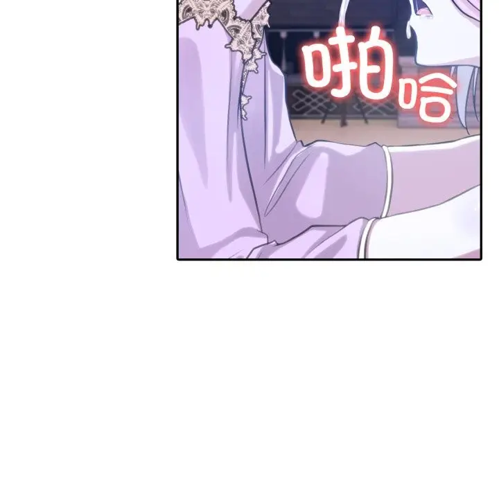 漫画《异世界骑士团长》第33话第152张图