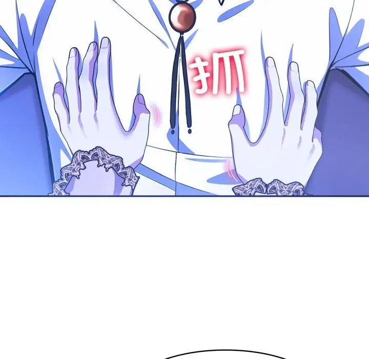 漫画《异世界骑士团长》第33话第22张图