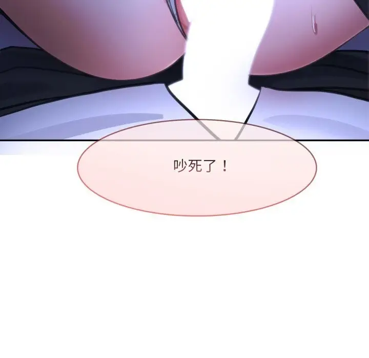 漫画《异世界骑士团长》第33话第25张图