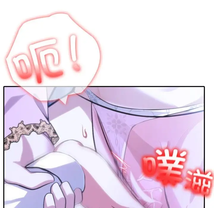 漫画《异世界骑士团长》第33话第41张图