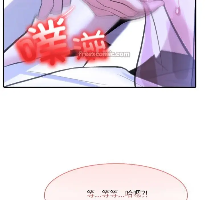 漫画《异世界骑士团长》第33话第42张图