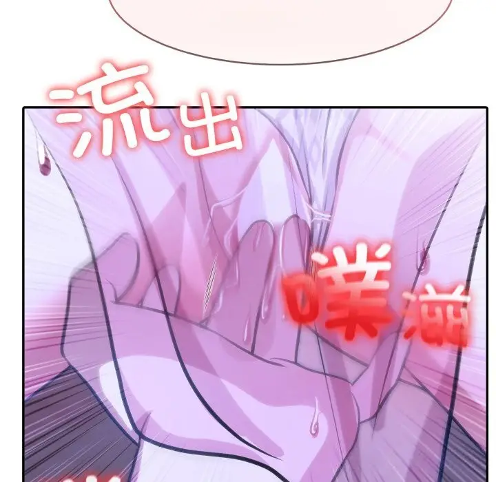 漫画《异世界骑士团长》第33话第43张图