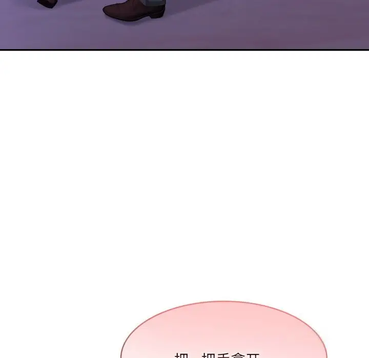 漫画《异世界骑士团长》第33话第46张图