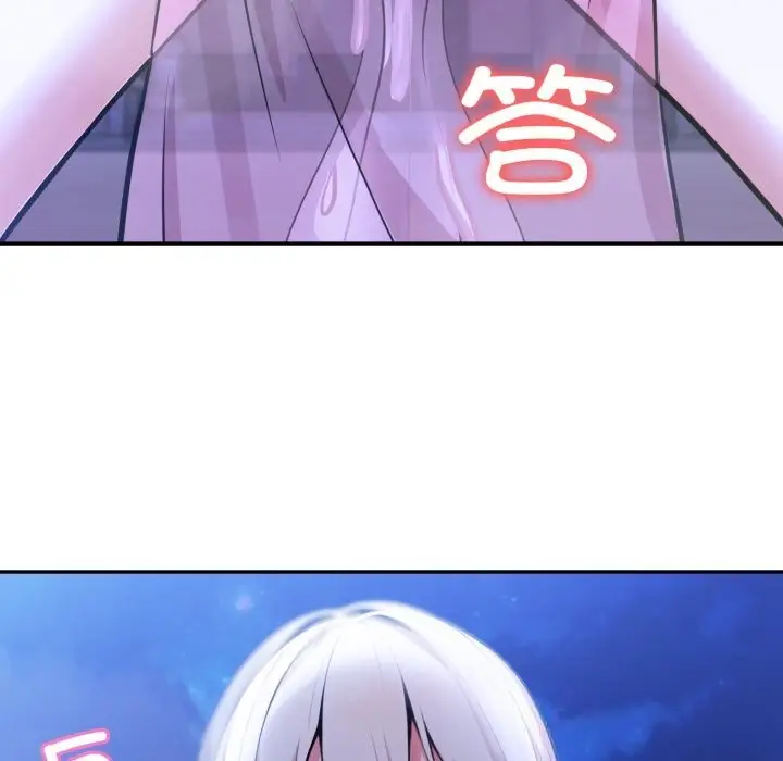 漫画《异世界骑士团长》第33话第5张图