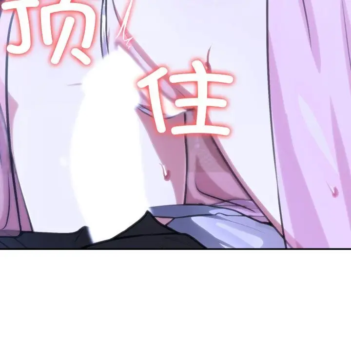 漫画《异世界骑士团长》第33话第59张图