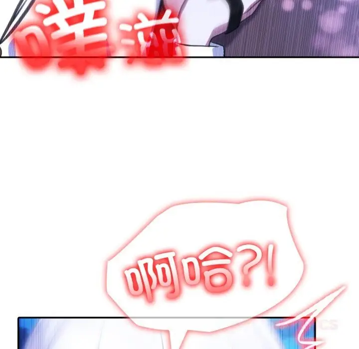 漫画《异世界骑士团长》第33话第66张图