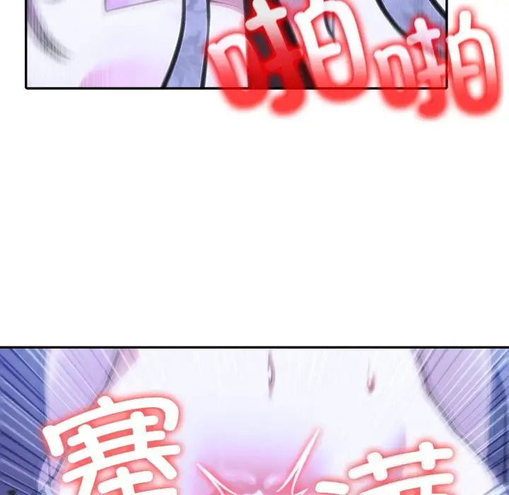 漫画《异世界骑士团长》第33话第68张图