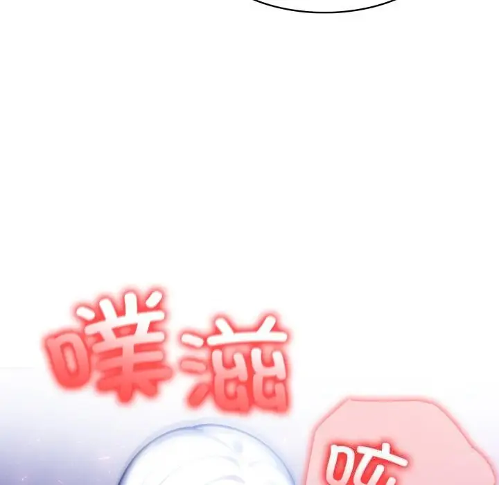 漫画《异世界骑士团长》第33话第72张图