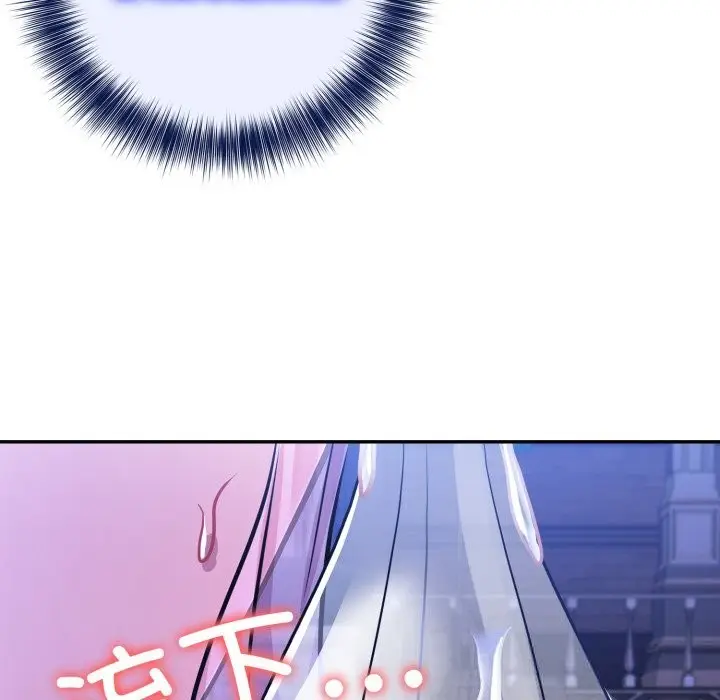 漫画《异世界骑士团长》第33话第9张图