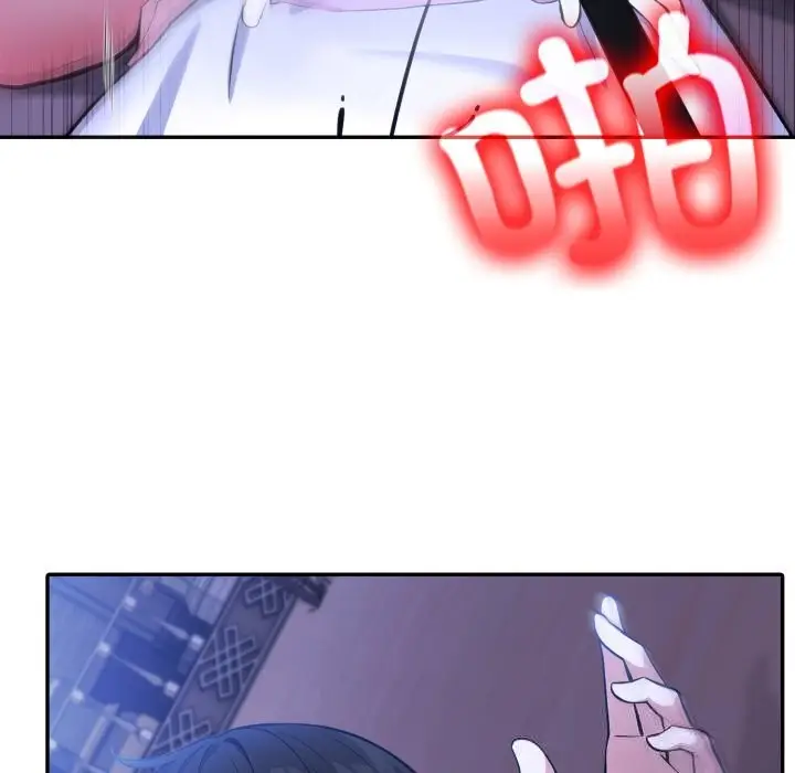 漫画《异世界骑士团长》第33话第92张图