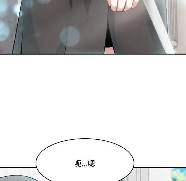 漫画《异世界骑士团长》第34话第10张图