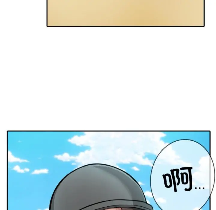 漫画《异世界骑士团长》第34话第108张图