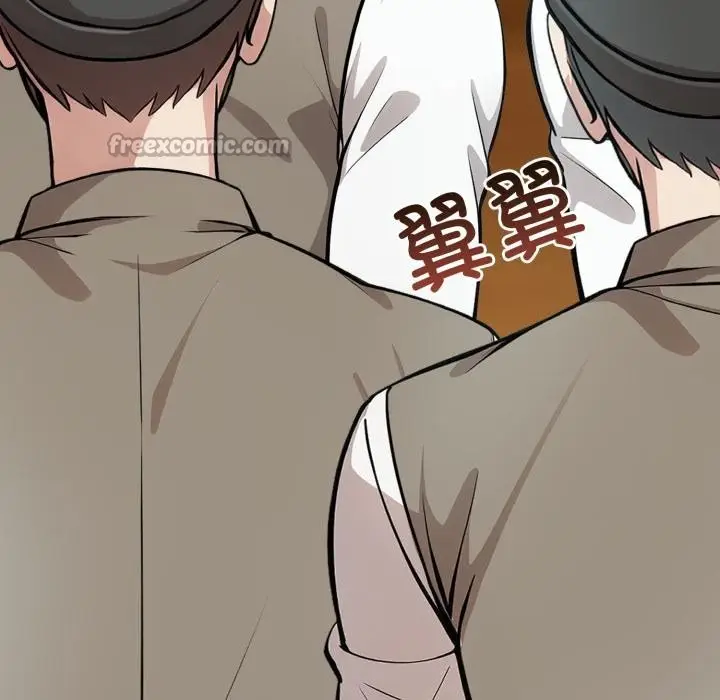 漫画《异世界骑士团长》第34话第112张图
