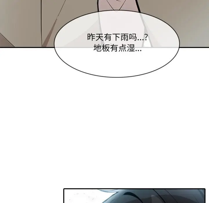 漫画《异世界骑士团长》第34话第113张图