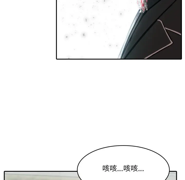 漫画《异世界骑士团长》第34话第115张图