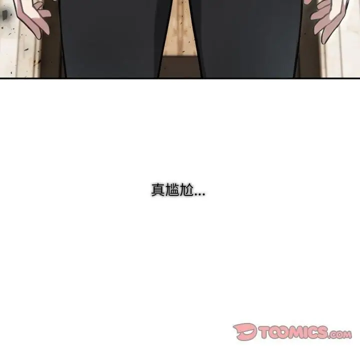 漫画《异世界骑士团长》第34话第120张图