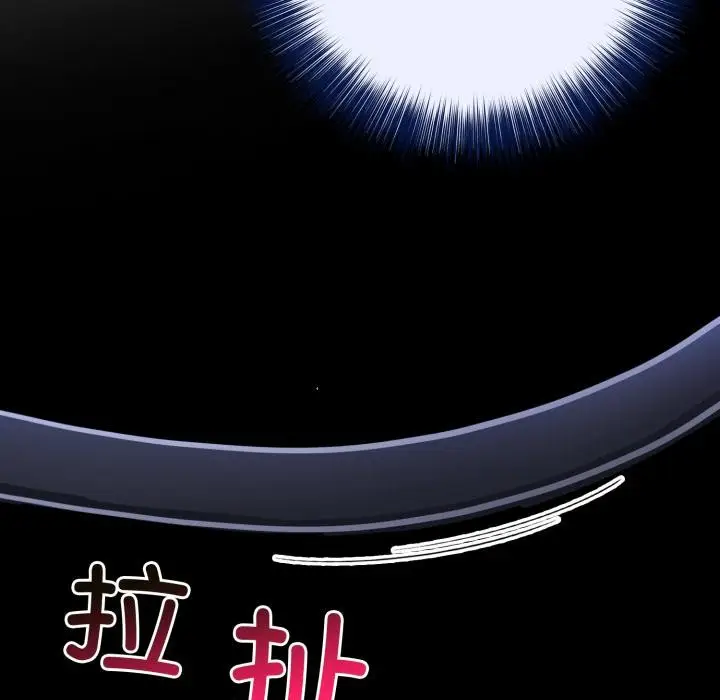 漫画《异世界骑士团长》第34话第18张图