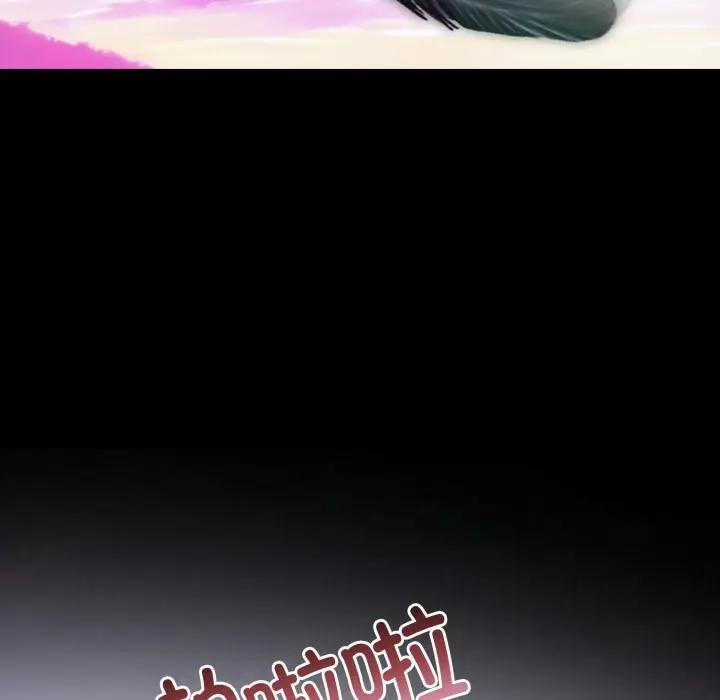 漫画《异世界骑士团长》第34话第32张图
