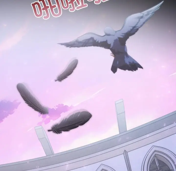 漫画《异世界骑士团长》第34话第33张图