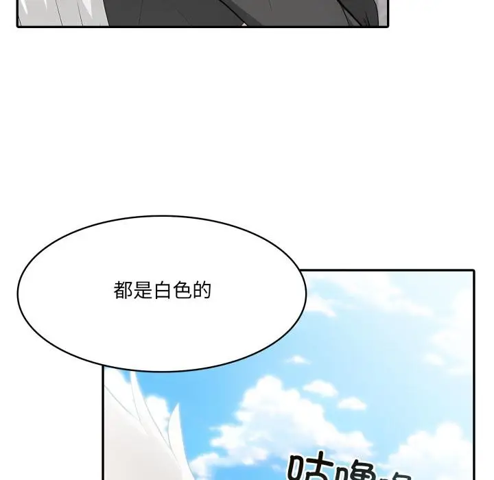 漫画《异世界骑士团长》第34话第53张图