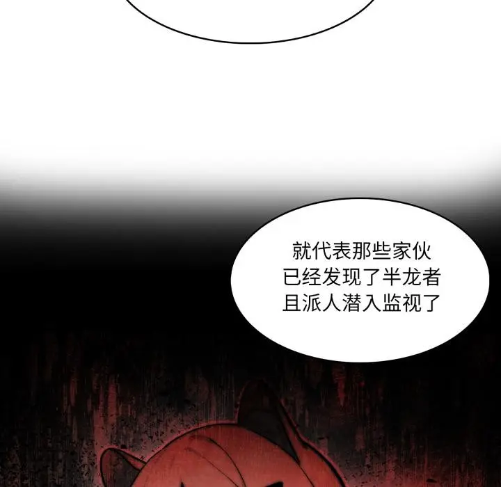 漫画《异世界骑士团长》第34话第65张图