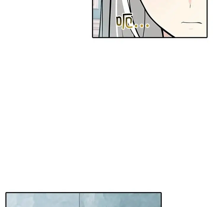 漫画《异世界骑士团长》第34话第78张图
