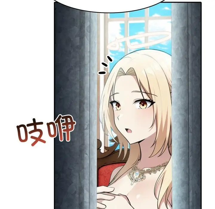 漫画《异世界骑士团长》第34话第81张图