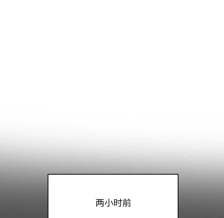 漫画《异世界骑士团长》第35话第109张图