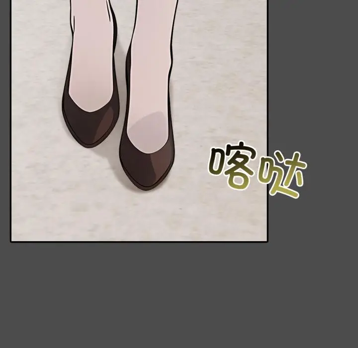 漫画《异世界骑士团长》第35话第113张图