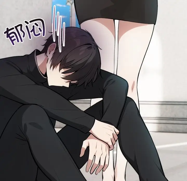 漫画《异世界骑士团长》第35话第130张图