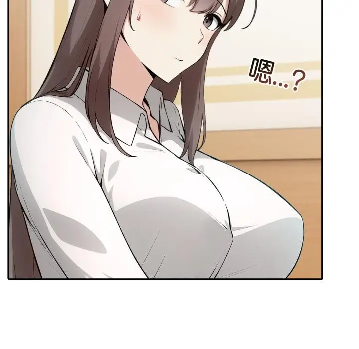 漫画《异世界骑士团长》第35话第144张图