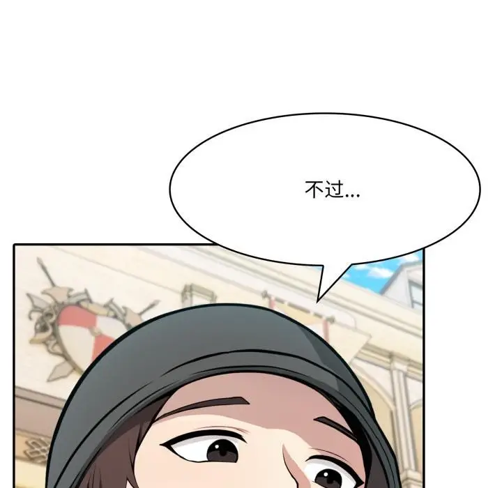 漫画《异世界骑士团长》第35话第15张图