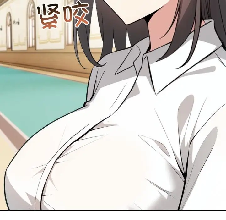 漫画《异世界骑士团长》第35话第153张图