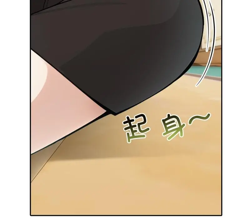 漫画《异世界骑士团长》第35话第155张图