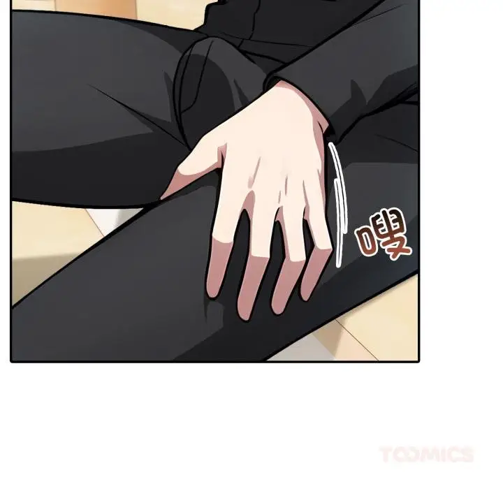 漫画《异世界骑士团长》第35话第165张图